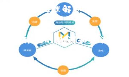 jinji以太坊钱包密码丢失：如何挽回你的数字资产/jinji  
以太坊, 钱包, 密码丢失, 数字资产/guanjianci

引言
在数字货币迅速发展的今天，以太坊（Ethereum）作为第二大市值的加密货币，其钱包的重要性不言而喻。然而，随着技术的发展，密码的安全性和复杂性也在不断提高，这使得许多用户在经历了“无心之失”后可能面临钱包密码丢失的困境。正如那句古话所说，“一日之计在于晨”，如果我们能够在建立数字钱包时多加注意，就能避免未来的不必要麻烦。不过，人生总有意外，我们今天就来谈谈在密码丢失后该如何挽回你的以太坊资产。

为什么密码如此重要
以太坊钱包就像是你数字资产的保险箱，存储着你的以太坊及其所有的秘密通行证，毫无疑问，密码就是打开这个保险箱的钥匙。如果没有正确的密码，你将无法访问其中的任何资产。实际上，根据统计数据，近年来因钱包密码丢失而导致的数字资产损失数以亿计，这让人不禁感叹，“钱就像水，来得快去得也快”。

确认你的密码确实丢失
在处理密码丢失的问题时，首先要确认你的密码确实丢失，而不是由于其他因素导致的无法登录。通常，密码的输入错误、设备故障或网络问题都可能导致登录失败。因此，切记再三检查你的输入，排除技术问题的干扰。此外，多数以太坊钱包支持多重登录方式，比如通过助记词或私钥，若你有备份这些信息，也可以尝试通过其他方法进入钱包。

备份和恢复助记词的重要性
对于以太坊钱包来说，助记词就像是你钱包的救命稻草。“一失足成千古恨”，如果你在初期没有备份助记词，后果可能会很严重。助记词通常由12到24个单词组成，即使密码丢失，你依旧能够通过助记词恢复钱包。因此，建议所有用户在创建钱包后，务必妥善保存助记词，并牢记“家里要有鸡，不养不如养”。

使用软件恢复工具
如果你丢失了钱包的密码，但仍然拥有助记词或私钥，你可以考虑使用一些专业的恢复工具。市场上有众多的密码恢复软件，提供了多种算法帮助用户找回丢失的密码。然而，在使用这些工具时，切忌贪图小便宜而下载不明来源的软件，以免造成二次损失。“心急吃不了热豆腐”，在使用这些工具时，务必谨慎选择，确保软件可靠。

请寻求专业的帮助
若你尝试了所有方法依然无法恢复钱包，或许这时候应考虑寻求专业帮助。市场上已有一些专业团队或机构专门处理此类问题，他们拥有丰富的经验和高效的技术手段，能够更好地为用户解决密码丢失带来的困扰。然而，费用问题也是不可忽视的，毕竟“天下没有免费的午餐”，因此在选择时务必仔细考量。

再次导入钱包与资产保护
当您终于重新获得对钱包的访问权限后，首先要做的就是增强安全性。为了避免今后再次出现相同的问题，可以选择将资产导入到一个全新的钱包中，并妥善保管好新钱包的密码和助记词。不论怎么说，防范于未然总是明智的选择。正所谓“留得青山在，不愁没柴烧”，只要保护好手上的资产，未来就有无限可能。

结语
数字资产的管理虽然方便，却也伴随着诸多风险。在当今的投资环境中，保护好自己的资产就是保护自己的财富。人的一生中总会遇到各种各样的挑战，密码丢失也只是其中之一。希望通过本文，能够帮助大家更好地理解以太坊钱包的安全性与管理方式。“不怕一万，就怕万一”，做好防备，才能在磨难中立于不败之地。

最后的提示
若你在密码丢失的过程中找到了自己的解法，或者有好的经验分享，欢迎在评论区留言，让我们一起交流与学习。在这个信息快速传播的时代，知识就是力量，分享就是成长。从各自的经验中，我们总能汲取到有价值的教训和建议，让我们在未来的投资道路上走得更加稳健。 

通过以上内容，希望每一位读者都可以真正理解密码的重要性，并在日常生活中加强数字资产的安全意识与管理方式。