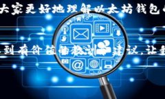 jinji以太坊钱包密码丢失：