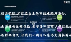   探索imToken钱包导入功能