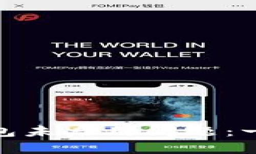 如何解决imToken钱包未启用问题：一步一步教你重新启用