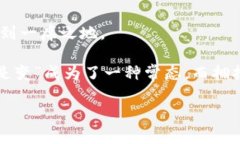   如何通过imToken钱包轻松