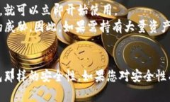 ImToken并不属于硬件钱包。