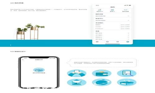 imToken钱包：开源即未来，安全与透明的数字资产管理利器