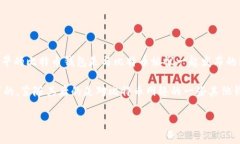 比特币网络钱包的首次出
