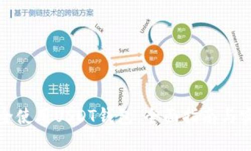 如何安全使用USDT钱包：全面指南与实操技巧