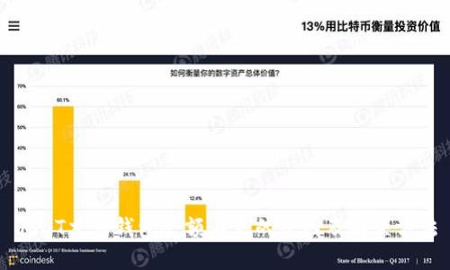 USDT交易钱包余额不足的原因及解决方法