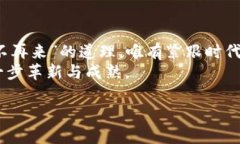   全面解读DBank虚拟币钱包