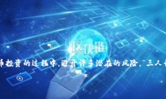    imToken钱包回调的实用指