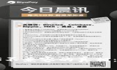 揭开imToken钱包与DAS不兼容