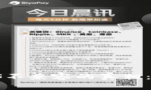 揭开imToken钱包与DAS不兼容的真相：你的数币管理备受挑战？