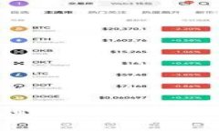 区块链双链钱包的使用指