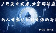 bespoken开源比特币钱包的未