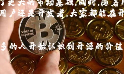 bespoken开源比特币钱包的未来：安全性、便捷性与社区力量/bespoken  
guanjianzi比特币钱包, 开源钱包, 加密货币, 数字资产/guanjianci

引言：数字货币时代的新宠儿
在近年来，随着比特币和其他加密货币的崛起，数字资产的管理方式也日益多样化。比特币钱包作为重要的工具，为用户提供了存储和管理数字货币的便捷渠道。而在这个过程中，开源比特币钱包逐渐走入人们的视野，成为了不可忽视的选择。对于每个渴望在数字货币世界中立足的用户来说，了解开源比特币钱包的运作原理及其优势至关重要。

开源比特币钱包：安全性与透明性
要理解开源比特币钱包，首先必须认识到“开源”的概念。开源软件是指其源代码向公众开放，任何人都可以查看、修改和共享。这样的特性使得开源比特币钱包在安全性上相较于闭源钱包有着显著的优势。“信任但要验证”，这是许多加密货币用户的共识。
开源钱包的透明性使得用户对代码中潜在的安全漏洞和隐私问题有更高的警惕性。也正因如此，开源比特币钱包往往更能赢得用户的信任。用户可以自行审查代码，确保自己的资金安全。

便捷性：用户友好的设计
在众多开源比特币钱包中，许多产品注重用户体验，提供友好的界面和简单的操作步骤。例如，Wallet、Electrum等开源钱包都提供了直观的用户界面，适合新手使用。然而，尽管简化了操作步骤，这些钱包在功能上并没有妥协，依然提供强大的安全功能和多样的定制选项，这一点在用户社区的反馈中表现得尤为明显。
此外，开源钱包常常支持多种平台，包括桌面、移动端和网络，让用户能够随时随地管理自己的数字资产。这种便利性正契合了现代人快节奏生活的需求，“一天之计在于晨”，用户得以通过开源钱包在最开始的时间里就做好资产的管理。

社区力量：共同维护与创新
开源比特币钱包的另一大优势在于其强大的社区支持。众多开发者和用户共同参与到钱包的开发和维护中，形成了一个充满活力的生态系统。这种众包的模式不仅加快了钱包的迭代速度，还使得任何问题都能得到及时的响应。这种紧密的社区氛围，也促进了创新，各种新功能和安全协议层出不穷。
例如，随着区块链技术的不断发展，一些开源钱包开始尝试与去中心化金融（DeFi）项目结合，增加更多的功能和可能性。通过社区的力量，用户们不仅能享受到更安全的服务，还有机会参与到服务的建设中，真正实现了“人心齐，泰山移”的团结力量。

如何选择合适的开源比特币钱包
面对众多选择，如何挑选合适的开源比特币钱包呢？首先，用户需要明确自己的需求，例如是希望在安全性上加大投入，还是希望使用起来更加简单直观。其次，关注社区的活跃度和支持情况也是一项重要考量。一个活跃的社区不仅能带来及时的更新和改进，还能提供丰富的资源和帮助。
最后，不妨阅读一些相关的用户评价和使用指南，了解其他用户的体验。在这个信息爆炸的时代，“耳听为虚，眼见为实”，实地调查也是了解产品的重要途径。

未来展望：开源比特币钱包的发展趋势
随着比特币和其他加密货币的日益普及，开源比特币钱包的未来也充满了希望。越来越多的用户开始关注自身资产的安全与隐私，这一趋势无疑为开源钱包带来了更大的市场基础。同时，随着用户需求的不断变化，开源钱包也在积极进行功能扩展，包括智能合约的集成、跨链交易、以及与NFT结合等新兴领域。
我们也期待在未来，开源比特币钱包能能够为用户提供更便捷、安全的服务，正如谚语所言：“一日三秋”，未来的每一天都是开源社区不断发展的希望。无论是普通用户还是开发者，大家都能在开源生态中找到属于自己的位置，共同推进数字货币的普及和发展。用技术和理念共同塑造未来，真正实现让你我都能享受到数字货币的便利和自由。

结语：拥抱变化，与时俱进
在这个快速发展的数字货币时代，开源比特币钱包无疑是一种重要的选择，它将安全性、便捷性与社区的力量结合起来，给用户带来了更好的体验。逐渐地，越来越多的人开始认识到开源的价值，选择参与到这一开放与合作的生态中来。“水能载舟，亦能覆舟”，我们要明白社区与用户之间的关系是相辅相成的，只要我们共同维护，就能迎来更加美好的明天。
希望每位读者都能在了解开源比特币钱包的过程中，找到适合自己的工具，踏上数字货币的征程，享受到这份新兴世界带来的机遇与挑战。