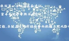   在imToken钱包中如何实现