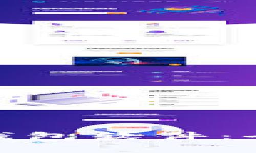 如何开发IMToken钱包软件：全面指南与实用技巧