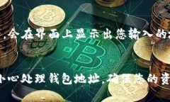 要添加欧意（Ouyi）USDT钱包