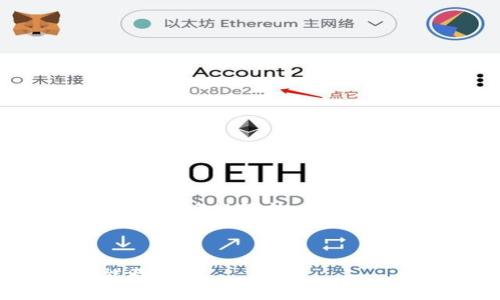 在这里，我们可以讨论一下“imToken钱包”的名称写法，提供一份符合要求的，并围绕其进行详细介绍。



深入探讨imToken钱包名称写法与功能特点