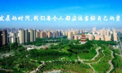   imToken钱包的导入指南：