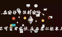   解决比特币钱包下载过慢