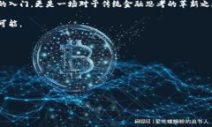   比特币钱包账户注册流程