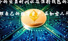 在讨论imToken钱包的能量和