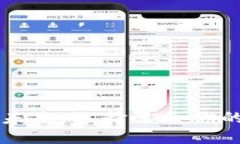 区块链技术的未来：选择