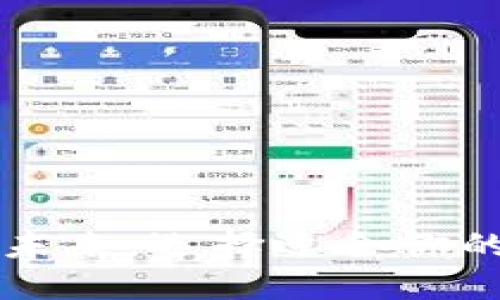 区块链技术的未来：选择适合你的国外数字钱包