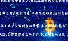   全面解析 imToken 苹果版：