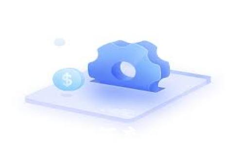 
轻松上手：小狐狸钱包如何充值USDT，带你一步步搞定