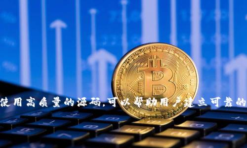 虚拟币钱包源码是指用于构建和运行虚拟货币（如比特币、以太坊等）钱包的程序代码。这些源码包含了钱包的所有功能和逻辑，比如生成地址、发送和接收虚拟货币、管理私钥、公钥等安全特性。以下是关于虚拟币钱包源码的详细介绍：

虚拟币钱包的基本概念
虚拟币钱包就像是你日常生活中的钱包，用于存储、发送和接收虚拟货币。不同于传统的钱包，虚拟币钱包并不存储货币本身，而是存储与区块链网络的交互所需的密钥和地址。用户可以通过钱包管理自己的资金，并与其他用户进行交易。

源码的重要性
虚拟币钱包的源码是创建和管理数字钱包的基础。理解其源码，可以帮助开发者定制功能、提高安全性并确保用户体验的流畅。源码的可用性和复杂性直接影响着钱包的可靠性和安全性。如果源码良好且经过审查，那么开发者可以更安心地使用它来构建钱包。

钱包源码的组成部分
虚拟币钱包的源码通常包括以下几个部分：
ul
    listrong用户界面（UI）:/strong 界面友善且易于使用，用户可以通过它进行各种操作。/li
    listrong后端逻辑:/strong 包括地址生成、资金存储、交易处理等核心功能。/li
    listrong安全机制:/strong 私钥管理、数据加密等确保用户资产安全的重要措施。/li
    listrongAPI接口:/strong 便于与其他服务和应用进行交互。/li
/ul

开源与自定义钱包源码
许多虚拟币钱包源码是开源的，这意味着任何开发者都可以查看、使用和修改代码。这种开源的特性促进了开发者社区的活跃，帮助改进和完善钱包功能。通过开源，开发者可以根据自己的需求和市场的变化，自由地调整和升级钱包功能。

如何选择合适的钱包源码
在选择钱包源码时，有几个关键因素需要考虑：
ul
    listrong安全性:/strong 确保源码经过审查和测试，能够有效防范潜在的安全威胁。/li
    listrong社区支持:/strong 社区活跃意味着有更多的开发者参与维护和更新，这有助于及时解决问题。/li
    listrong文档和教程:/strong 完整的文档可以帮助开发者更快地上手和实现自定义功能。/li
    listrong兼容性:/strong 确保钱包源码能够与主流的区块链网络兼容。/li
/ul

总结
虚拟币钱包源码是数字资产管理的重要工具。随着虚拟货币的普及，个人和企业对安全便捷的钱包需求也随之增加。使用高质量的源码，可以帮助用户建立可靠的钱包，保障资产安全。在选择和使用源码时，开发者应关注安全性、社区支持等方面，以创建出更优秀的钱包解决方案。

希望这篇文章能让你对虚拟币钱包源码有更深入的理解！如果你有其他问题，欢迎随时提问。