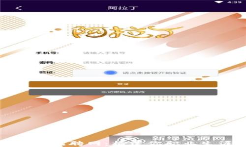 
探索钱包区块链招聘网：构建你职业生涯的数字未来