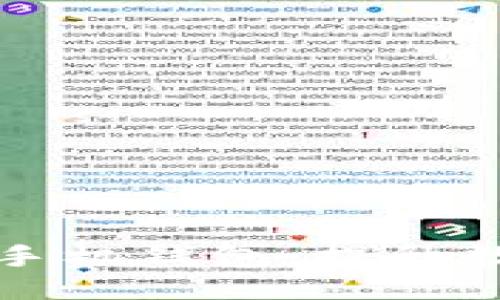```xml
如何选择适合你的比特币手机钱包：提升数字货币安全性的终极指南