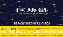 如何收藏以太坊钱包：从