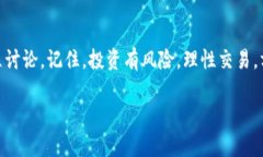   如何在TP钱包中轻松将