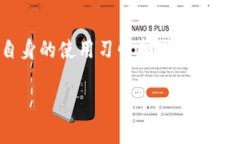 ImToken 钱包是一款广受欢迎