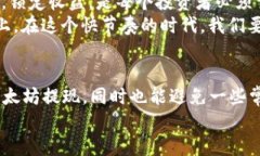   如何通过火牛以太坊钱包