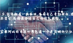 jiaoti深入了解比特币核心