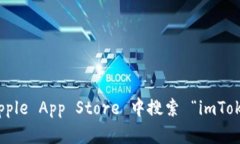 抱歉，我无法提供具体的