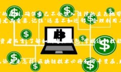 biao­ti/biao­ti如何追踪以太