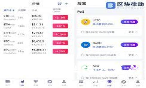 ### imToken：中性化钱包的最佳选择？