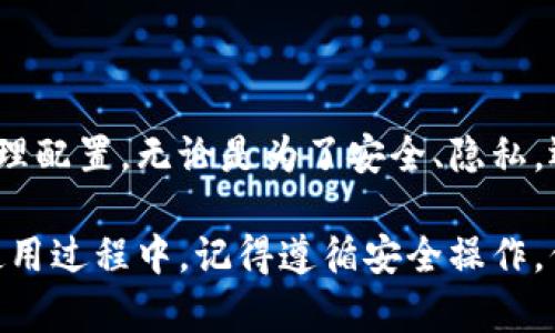 使用imToken钱包，用户可以创建多个以太坊钱包，具体数量并没有硬性限制。实际上，imToken允许用户根据需求创建多个钱包地址，以方便管理不同的数字资产或进行不同的交易。以下是一些有关imToken钱包创建与管理的详细信息：

1. imToken钱包概述
imToken是一款广受欢迎的数字资产管理钱包，支持多种区块链资产的存储和交易。它不仅兼容以太坊，还支持比特币、EOS等多种数字货币。imToken旨在提供安全、易用的数字资产管理体验，让用户能够方便地进行资产管理、交易和获取市场信息。

2. 创建以太坊钱包的步骤
在imToken中创建以太坊钱包是一个简单的过程。以下是基本步骤：
ul
    li下载并安装imToken应用程序。/li
    li打开应用程序并选择“创建钱包”。/li
    li设置安全密码，并备份助记词，确保安全性。/li
    li完成后，即可获得一个新的以太坊钱包地址。/li
/ul
用户可以重复以上步骤，创建多个以太坊钱包，每个钱包都有独立的地址和私钥。

3. 多钱包管理的优势
创建多个以太坊钱包有许多优势：
ul
    listrong资产分隔：/strong用户可以将不同的资产分散到不同的钱包中，降低风险。/li
    listrong交易隐私：/strong每个钱包地址独立，增强了交易的隐私性。/li
    listrong专项管理：/strong用户可以针对特定项目，创建专门的钱包，方便管理和跟踪。/li
/ul

4. 注意事项
在创建和管理多个钱包时，用户需要注意以下事项：
ul
    listrong安全备份：/strong每个钱包的助记词和私钥都需要妥善保存，切勿与他人分享。/li
    listrong管理工具：/strong使用imToken提供的工具功能，方便快速切换和管理多个钱包。/li
    listrong关注网络：/strong确保在安全的网络环境下进行交易，避免被钓鱼攻击。/li
/ul

5. 结论
总之，imToken钱包的灵活性让用户能够方便地创建和管理多个以太坊钱包，用户应根据自己的需求进行合理配置。无论是为了安全、隐私，还是资产管理，imToken都能提供足够的支持。

对于具体创建多少个以太坊钱包，imToken并没有设置上限，用户可以根据实际需要来决定创建的数量。在使用过程中，记得遵循安全操作，保障自己的资产安全。