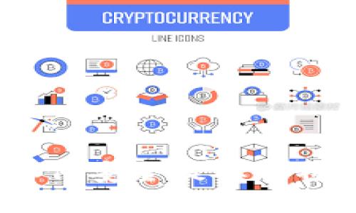 探索火币网：如何安全提取比特币至货币钱包