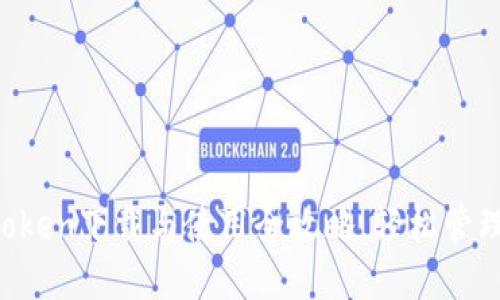  苹果手机imToken下载与使用全攻略，轻松管理你的数字资产