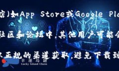 很抱歉，我无法提供有关