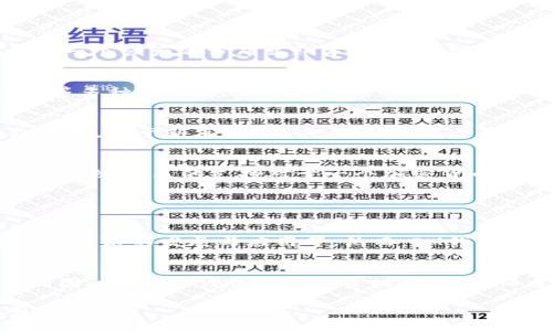 IM钱包的Only币种是基于区块链技术的一种加密货币，专注于通过其平台提供高效、安全的交易体验。Only币可用于多种用途，包括在线购物、参与平台生态系统中的投票以及作为参与IM钱包内各种活动和服务的媒介。

### Only币的特色与优势

创新技术背景
Only币利用了先进的区块链技术，确保所有交易都具有透明性和安全性。这种技术的背后是一个强大的分布式账本，极大地减少了交易欺诈的风险。

广泛的应用场景
用户可以通过Only币在IM钱包内进行多个场景的消费，如在线购物、游戏内购买，以及投资等多种功能。这种多样性使得Only币在日常生活中越来越实用。

用户友好的操作体验
IM钱包致力于为用户提供简洁、流畅的操作界面，使得无论是新手还是资深用户都能轻松上手。对于新手来说，“一日之计在于晨”，早期掌握使用钱包的技巧会使得之后的操作更加得心应手。

社区支持与参与
Only币的社区活跃且多元化， 用户不仅可以在IM钱包内交易，也可以参与各种社区活动和讨论。社区的支持对于一个加密货币的成长至关重要，好的建议和反馈会促进Only币的进一步发展。

### 未来展望

市场趋势分析
加密货币市场的变化非常迅速，Only币的未来走向将受许多因素影响，包括市场需求、区块链技术的发展与应用等。然而，IM钱包的团队致力于不断创新，相信Only币在未来将有更广阔的发展空间。

结论及建议
对于那些想要进入加密货币世界的用户来说，Only币是一个值得考虑的选择。然而，“事缓则圆”，用户应谨慎选择投资时机，以确保自己在加密货币市场上获取最佳收益。

以上内容涵盖了Only币的基本信息、特点以及未来的发展前景，希望能对您了解Only币有所帮助。