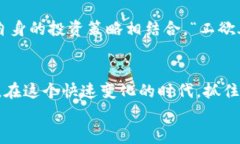   以太坊钱包中文版安全吗