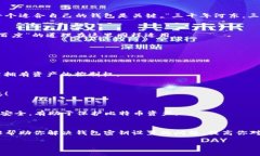   如何解决比特币钱包密钥