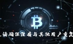 在选择imToken钱包名称时，