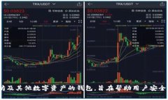 ImToken的创始人是赵长鹏（