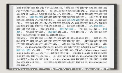 imToken导入钱包的详细指南与技巧